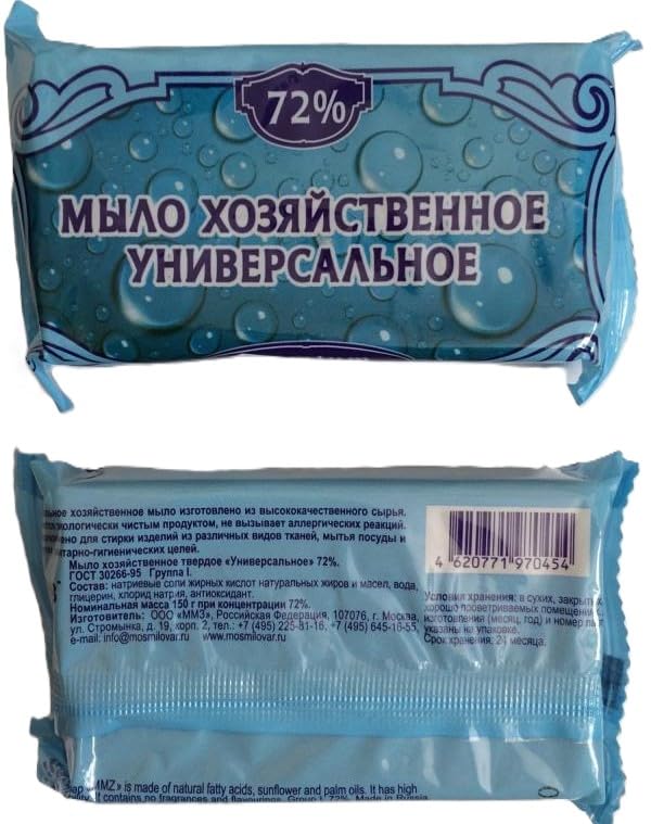 Xozyaystvennoe Soap Bar, 150g (*20pc)