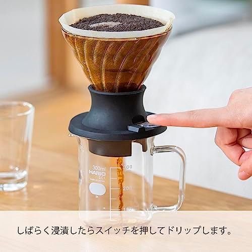 Hario "Switch" Immersion Dripper Set, Size 02