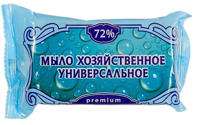 Xozyaystvennoe Soap Bar, 150g (*10pc)