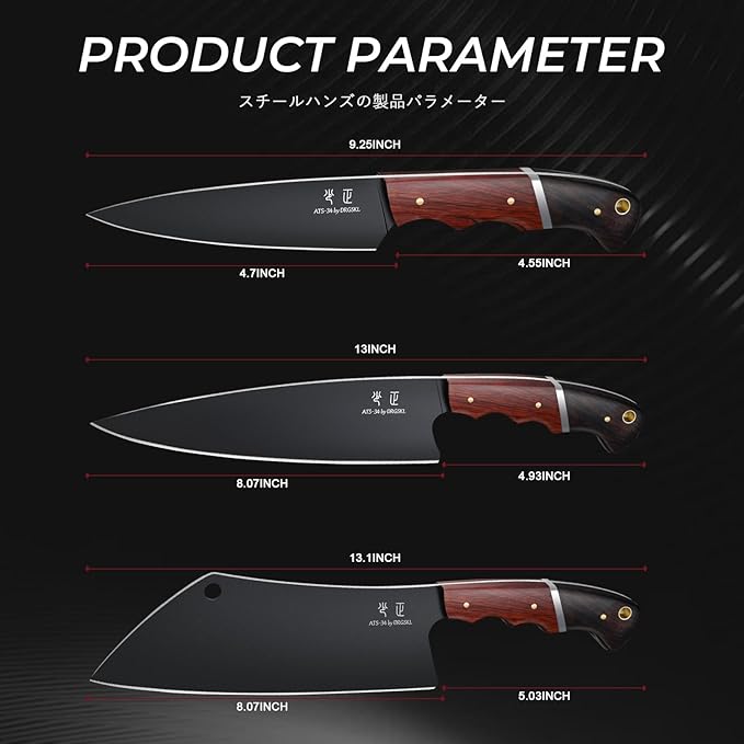 DRGSKL Japanese Chef Knife Set - Image 7
