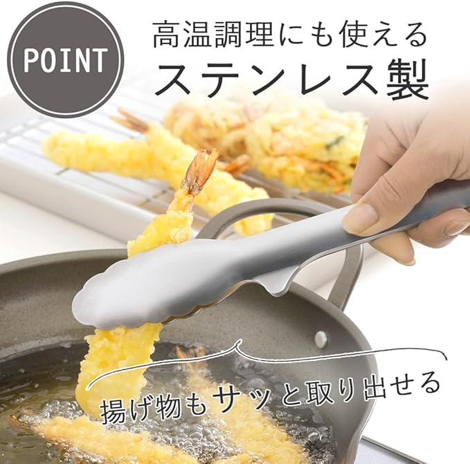 Shimomura Planning Tongs, Total Length 9.4 inches, Made in Japan, Dishwasher - Image 2