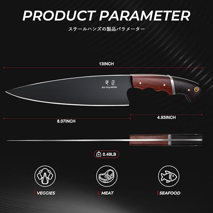 DRGSKL Japanese Chef Knife 8 Inch - Image 6