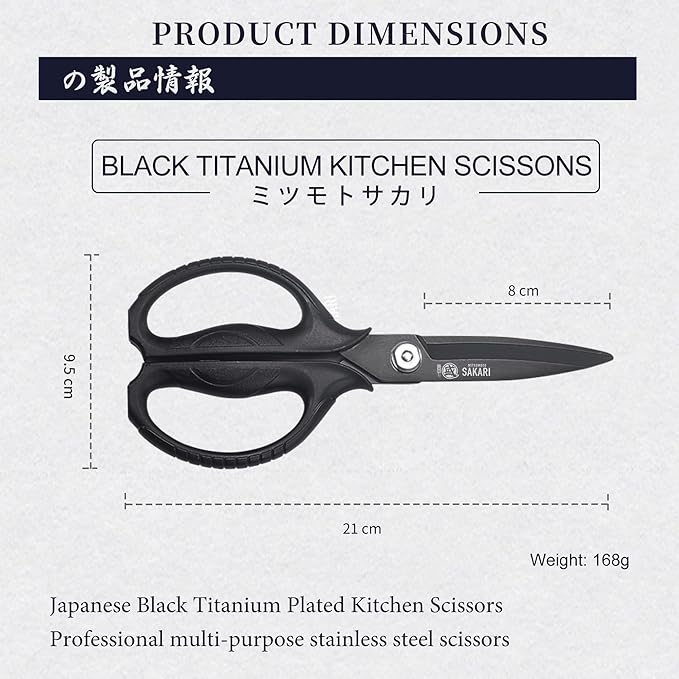 MITSUMOTO SAKARI Japanese Kitchen Scissors, Heavy Duty Poultry Shears, - Image 3