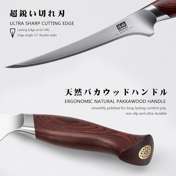 SHAN ZU Fillet Knife 7 inch, Razor Sharp Boning Knife - Image 4
