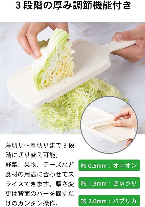 Kyocera CSN-182WHP Thin Slicing Slicer, 3 Levels, Thickness Adjustable - Image 4