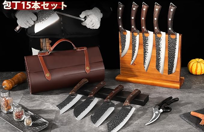 DRGSKL Serbian Chef Knife Set - Image 2