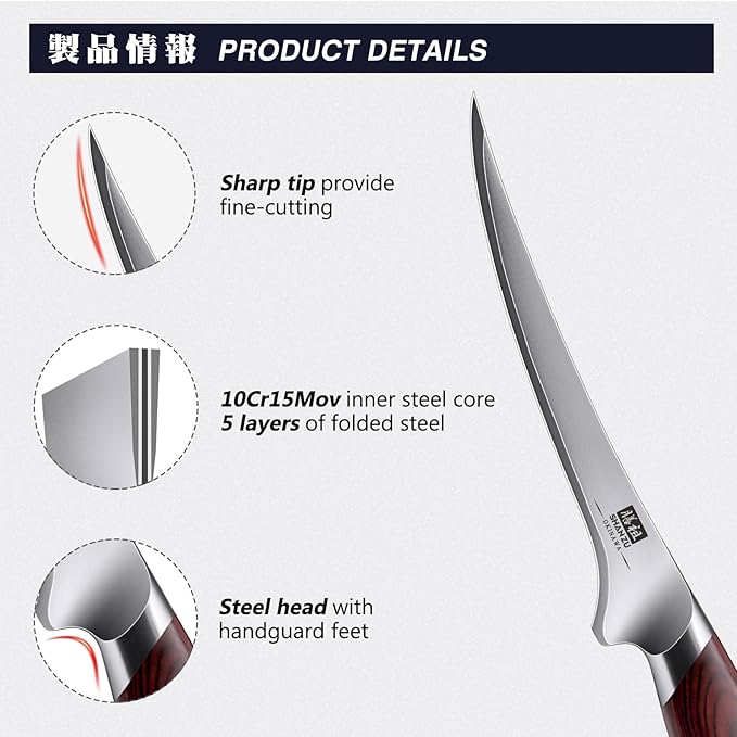 SHAN ZU Fillet Knife 7 inch, Razor Sharp Boning Knife - Image 3