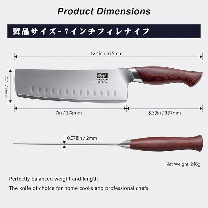 SHAN ZU 7 Inch Nakiri Knife, Japanese 10Cr15MoV High Carbon Stainless Steel - Image 2