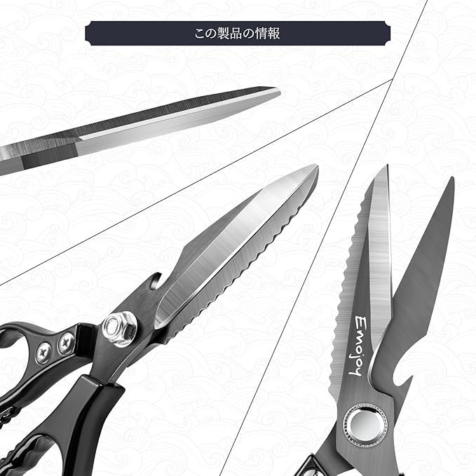 Emojoy Kitchen Shears for Food, Titanium Kitchen Scissors All Purpose, Japanese - Image 6