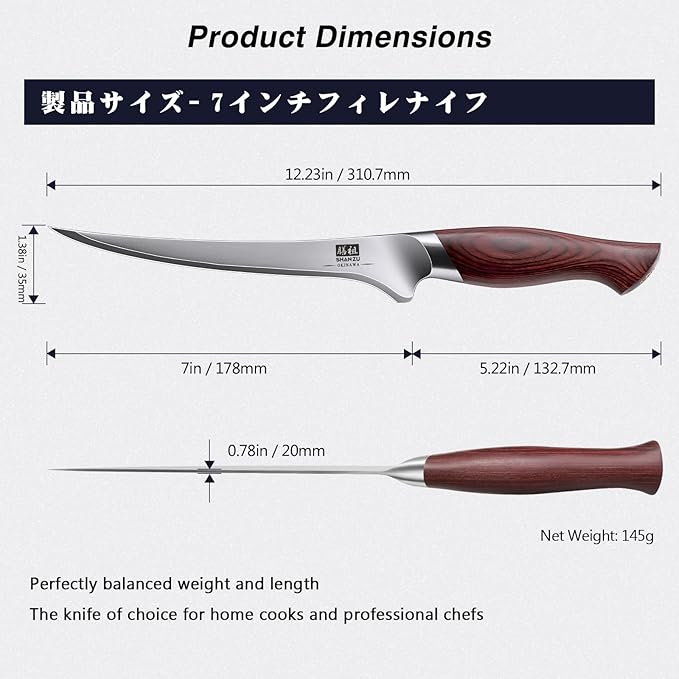 SHAN ZU Fillet Knife 7 inch, Razor Sharp Boning Knife - Image 2
