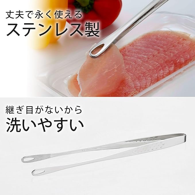 Shimomura Planning 40298 Slim Yakiniku Tongs, 9.4 inches, Made in Japan - Image 6