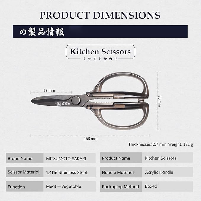 MITSUMOTO SAKARI Japanese Kitchen Scissors, Heavy Duty Detachable Stainless - Image 4
